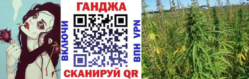 Наркота Шебекино Каннабис  МДМА  ГАШ  OMG рабочий сайт  Меф 