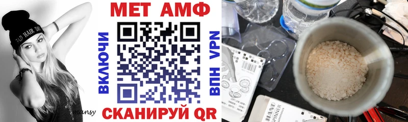 Амфетамин Premium Шебекино
