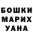 Canna-Cookies конопля Francesca Russo