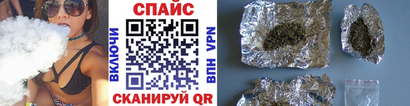 закладка  Шебекино  Бутират оксибутират 