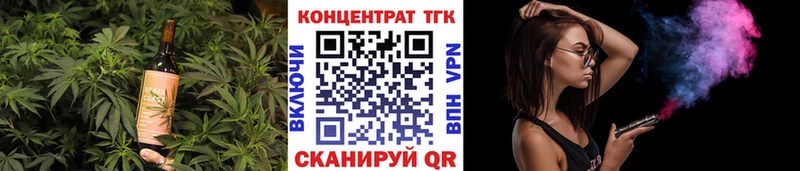 Печенье с ТГК марихуана  Шебекино 