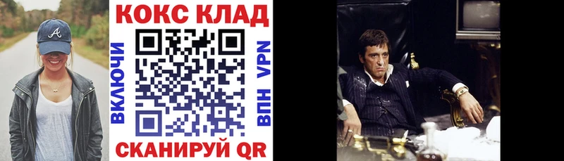КОКАИН VHQ  Шебекино 
