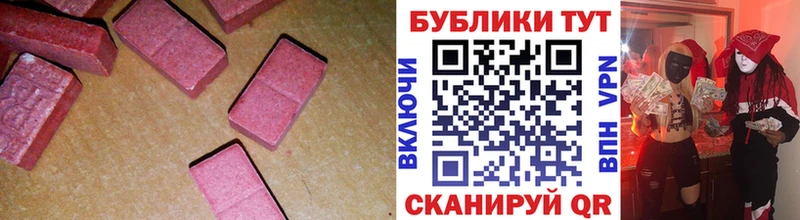 Ecstasy Philipp Plein  blacksprut tor  Шебекино 