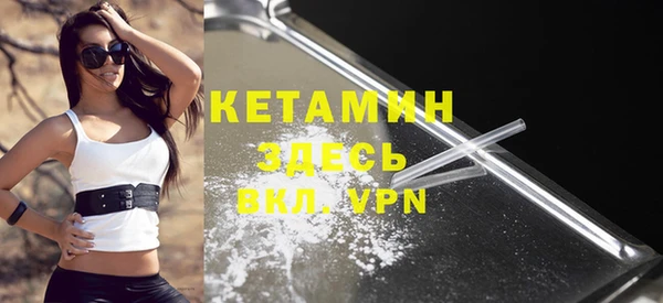 мет Бронницы