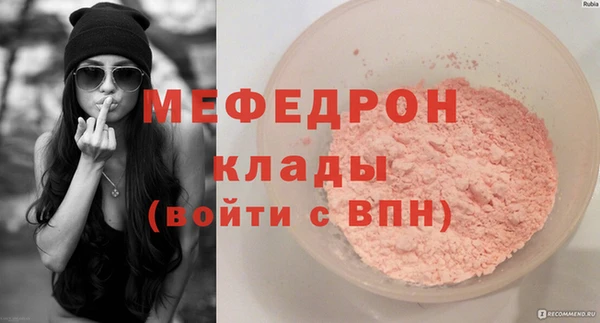 PSILOCYBIN Бугульма