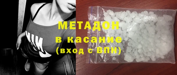 PSILOCYBIN Бугульма