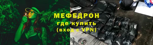 мет Бронницы