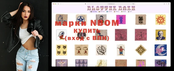 PSILOCYBIN Бугульма
