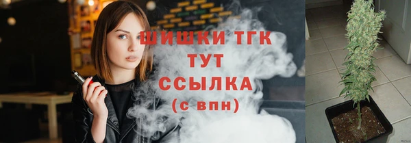 мет Бронницы