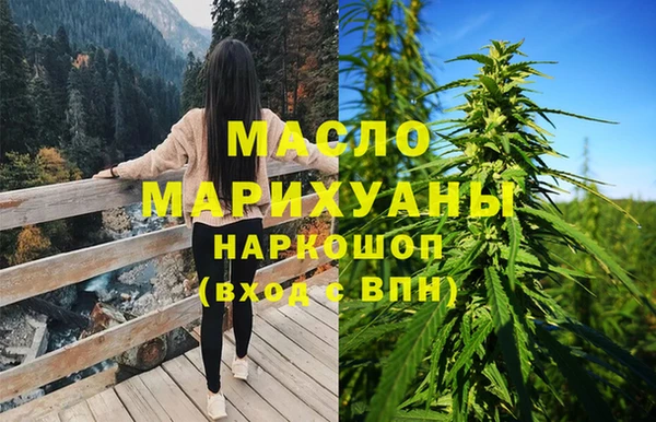 мет Бронницы