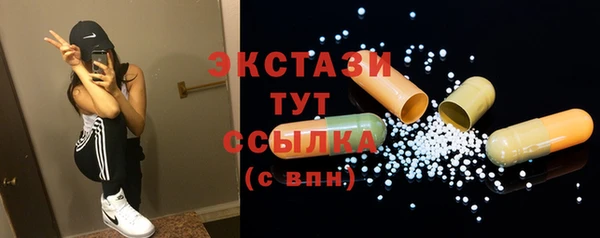 PSILOCYBIN Бугульма