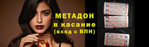PSILOCYBIN Бугульма
