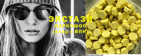 PSILOCYBIN Бугульма