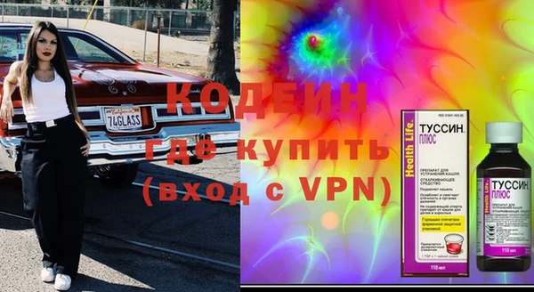 мет Бронницы