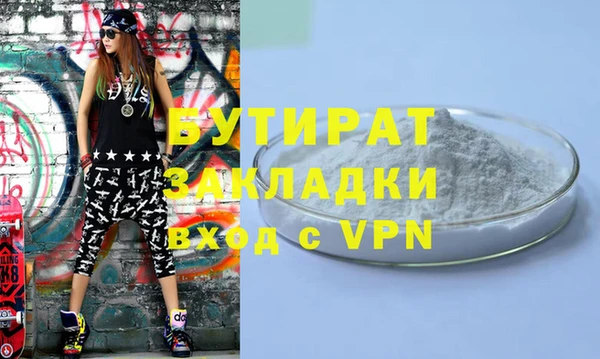 шишки Бородино