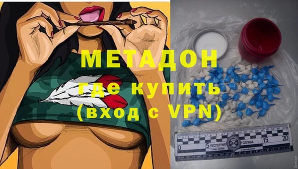 PSILOCYBIN Бугульма