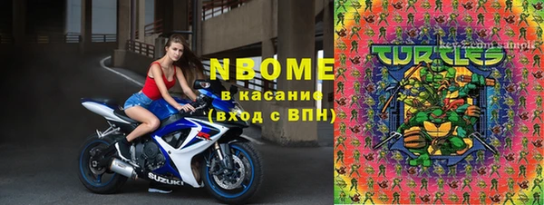 PSILOCYBIN Бугульма