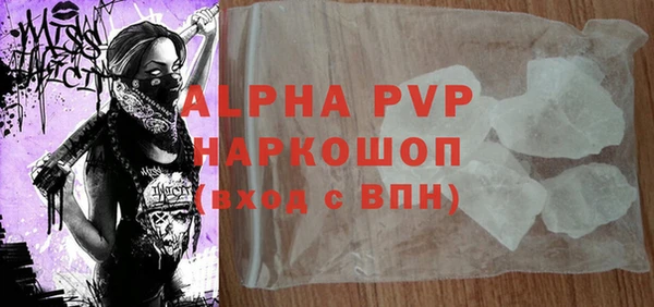 мет Бронницы