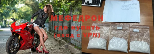 шишки Бородино