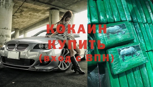мет Бронницы