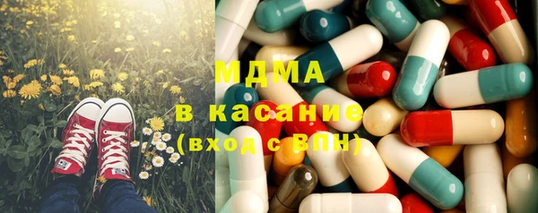 PSILOCYBIN Бугульма