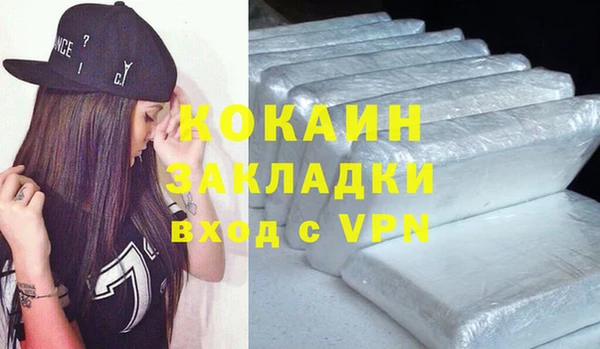PSILOCYBIN Бугульма