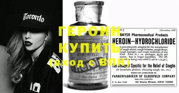 PSILOCYBIN Бугульма