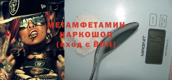 мет Бронницы