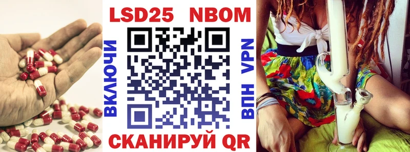 Лсд 25 экстази кислота  mega вход  Шебекино 