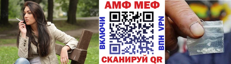 Первитин пудра  hydra ссылка  Шебекино 