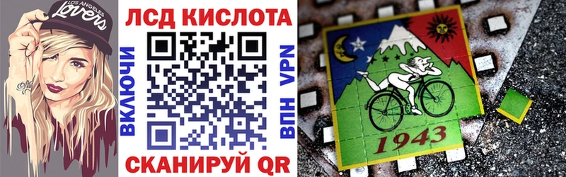 Наркотические марки 1,5мг  Шебекино 