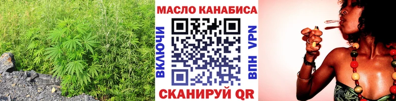 хочу наркоту  дарк нет Telegram  ТГК THC oil  Шебекино 